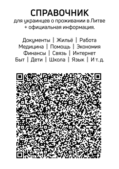 qr-cod